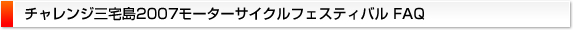 メインプログラム