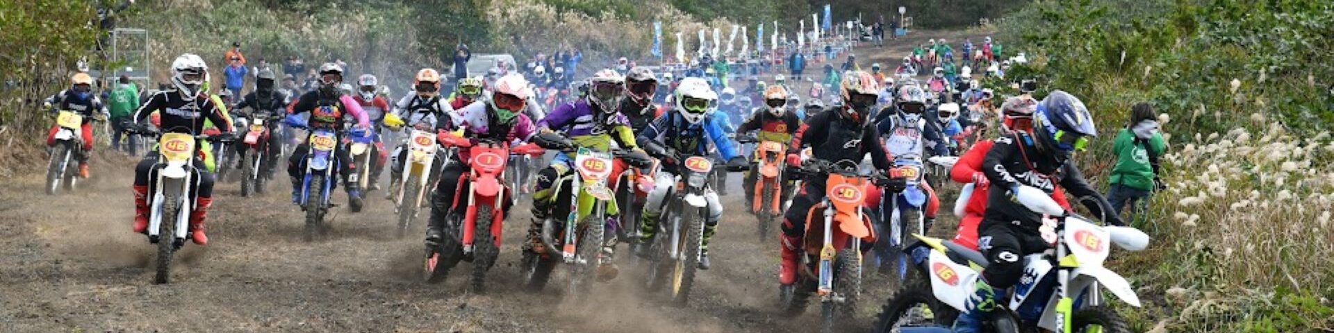 WERIDE三宅島